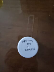 처방용 우루사 100mg