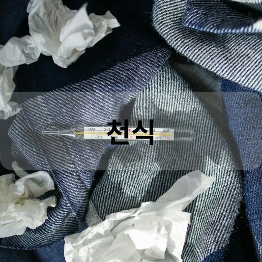 천식: 원인, 증상, 예방, 치료 방법 알아보기!