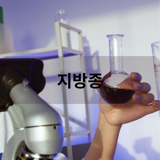 지방종: 원인, 증상, 치료 방법 알아보기!